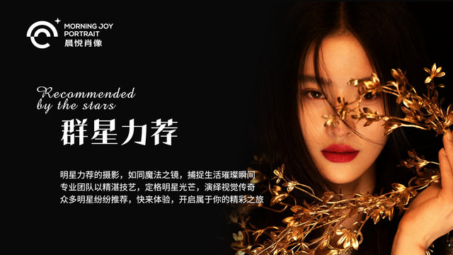 【北京】猫头鹰明星肖像节特约通道