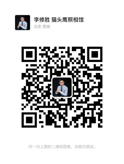 微信客服二维码