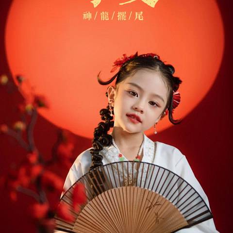 国风马面裙·儿童样片