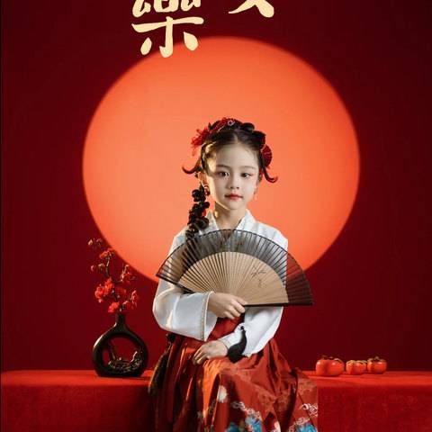 国风马面裙·儿童样片