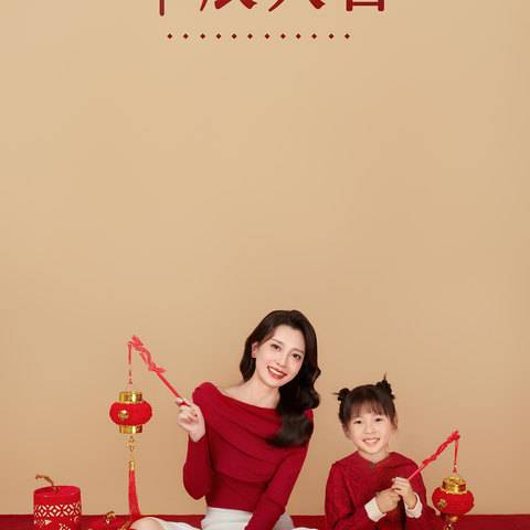 龙年大吉全家福（尺寸：6寸）样片