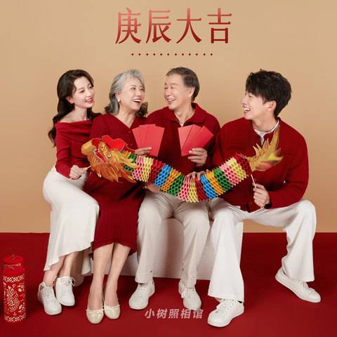 龙年大吉全家福（尺寸：6寸）样片