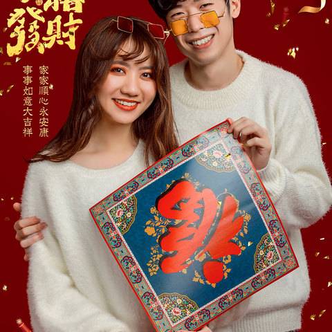 雙人合照新年套餐（New Year Couple Packa...样片